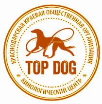 Кинологический Центр TOP DOG